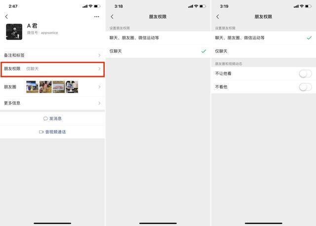 ios微信更新后还是没法改微信号,ios微信7.0.15正式版可以改微信号