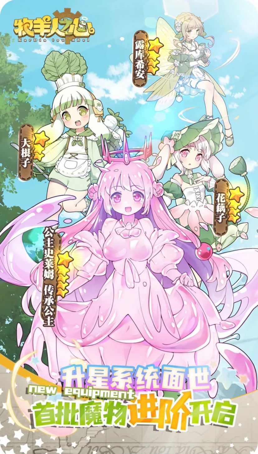 流媒体AB面：“转正”的B站“入狱”的第一弹