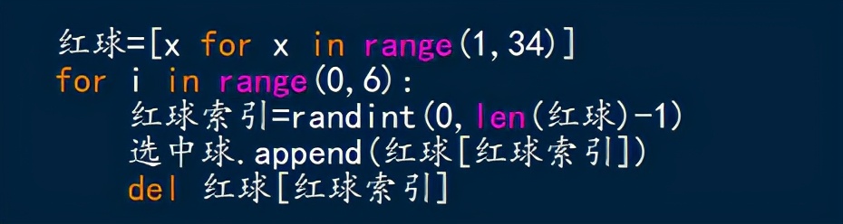 python双色球随机选号,双色球选号器怎么使用