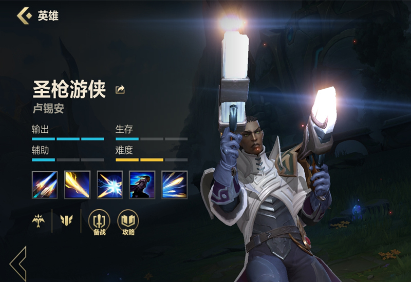 英雄联盟手游大乱斗强势英雄排行,ap龙女出装极地大乱斗