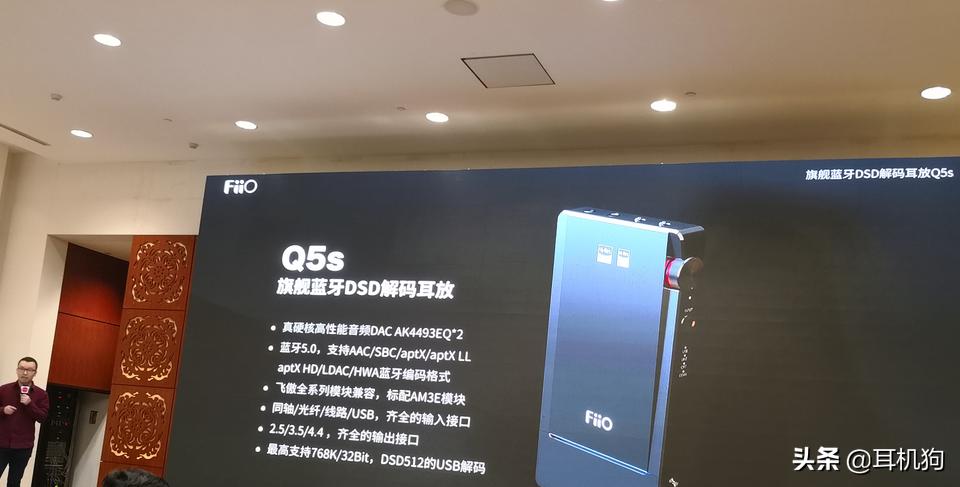 hifi播放器飞傲m9,hifi飞傲