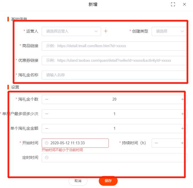 悟空淘客助力,悟空淘客软件有什么作用