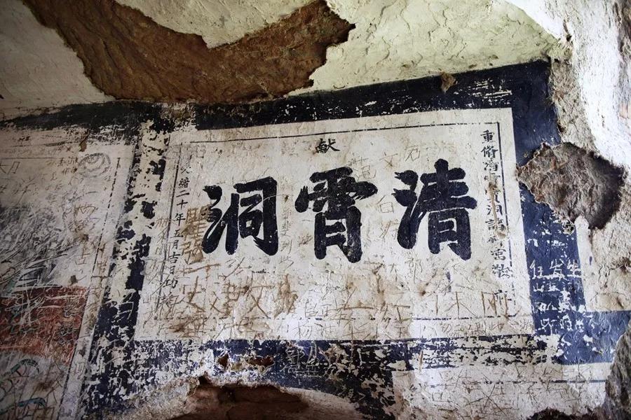 泾川罗汉洞书记,泾川罗汉洞坡传说