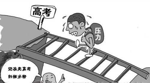 你希望孩子功成名就还是身心疲惫?——写给孩子至亲至爱的人