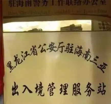 论做人我只服陈寿亭,论蹦极我只服他一人