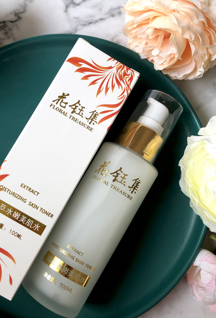 补水保湿超好的化妆水推荐,补水保湿化妆水排行榜10强