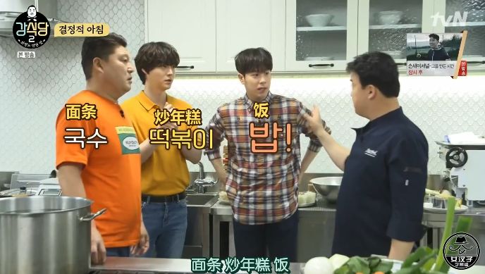 豆瓣评分最高的韩综是哪个,神仙韩综