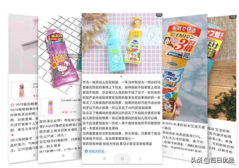 vape驱蚊喷雾驱蚊水 (vape驱蚊水哪个颜色驱蚊效果好)