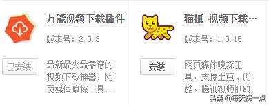 赶紧转发收藏,赶快收藏起来视频素材