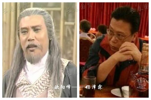 83射雕演员今昔对比,83版射雕英雄传中演员今昔对比