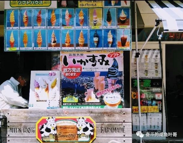 北海道函馆推荐,北海道的夏天