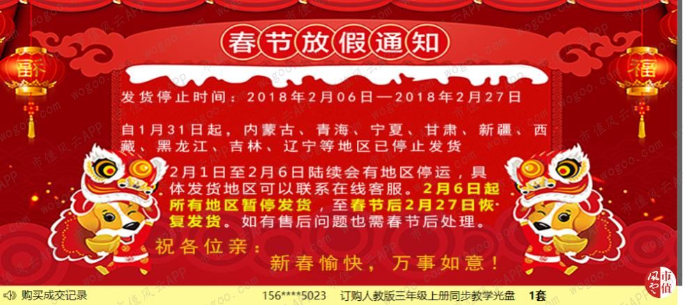 方直科技发布2023年业绩,方直科技中报预增