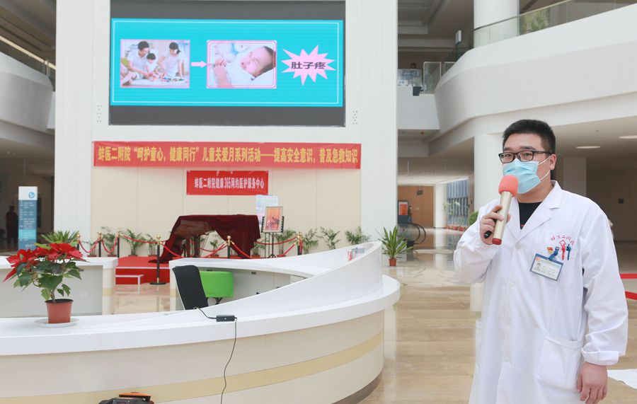 救在身边应急救护,救在身边普通话版