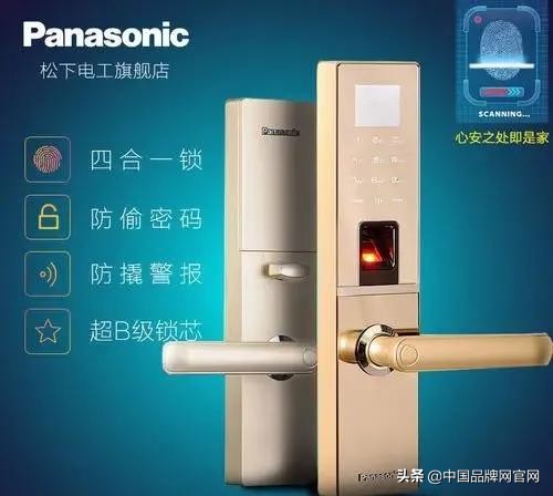 指纹锁品牌前十名排名一览表,指纹锁十大品牌第一名有哪些