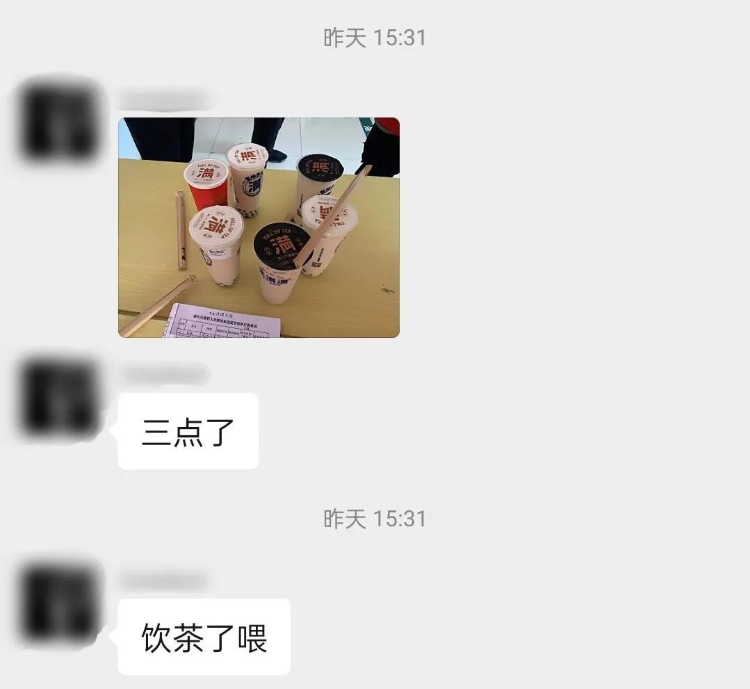 这个用粤语号召大家喝奶茶的男人，霸占了我的群聊