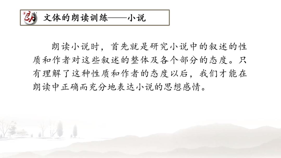 知名小语专家鱼利明：朗读是最好的语文教学法