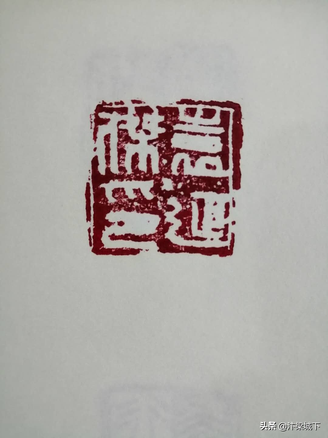 开封曾广书法,开封书法家曾广