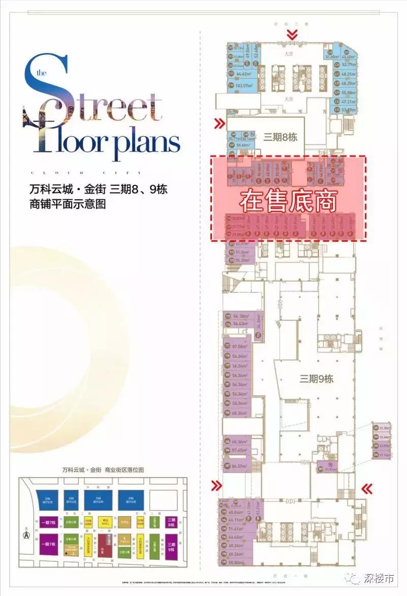 万科商业业绩,万科商业做得如何