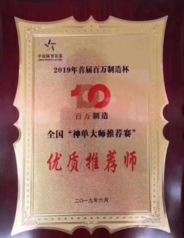 老徐说球足球今日推荐,老徐说球最新比赛