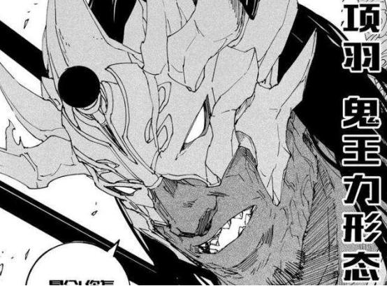 镇魂街漫画刘羽禅对阵赛伊,镇魂街赵云救刘羽禅打赛伊