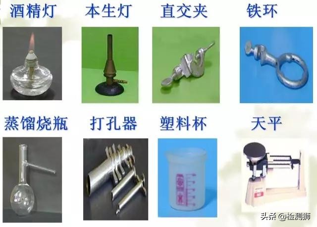 实验室基本操作注意事项,实验室实验操作教程