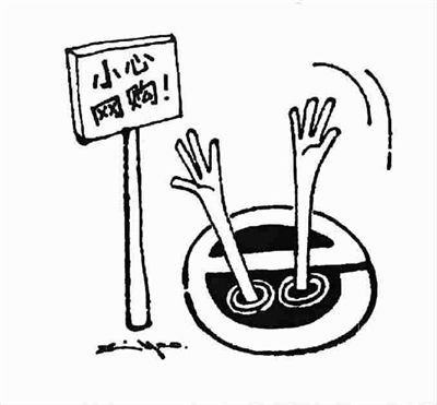 假代购最新骗局,双11假代购骗局