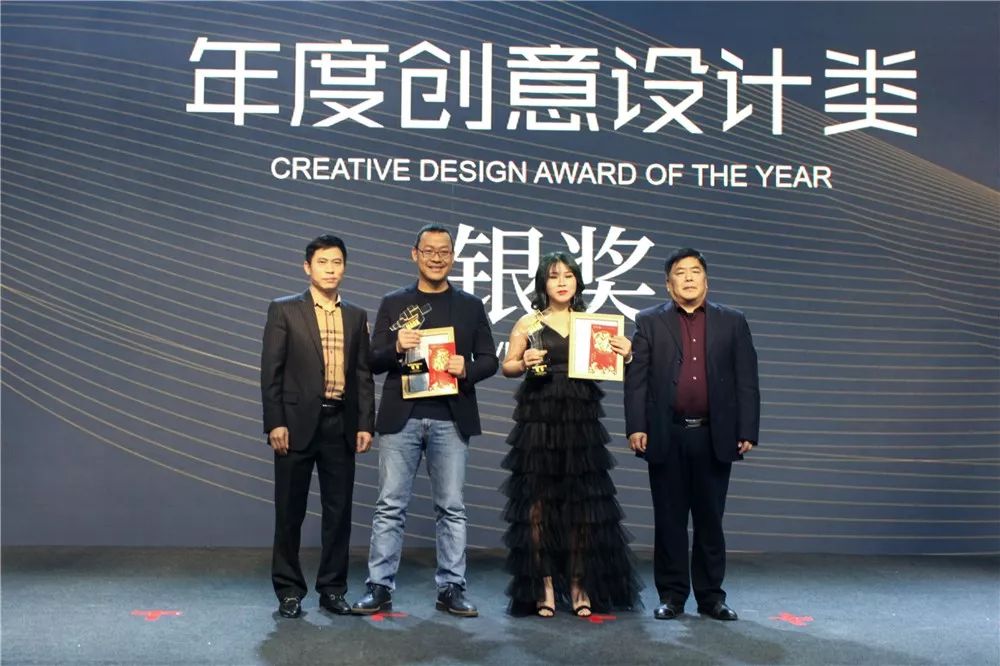 第十一届室内设计大赛,2017年第二十届中国室内设计大奖