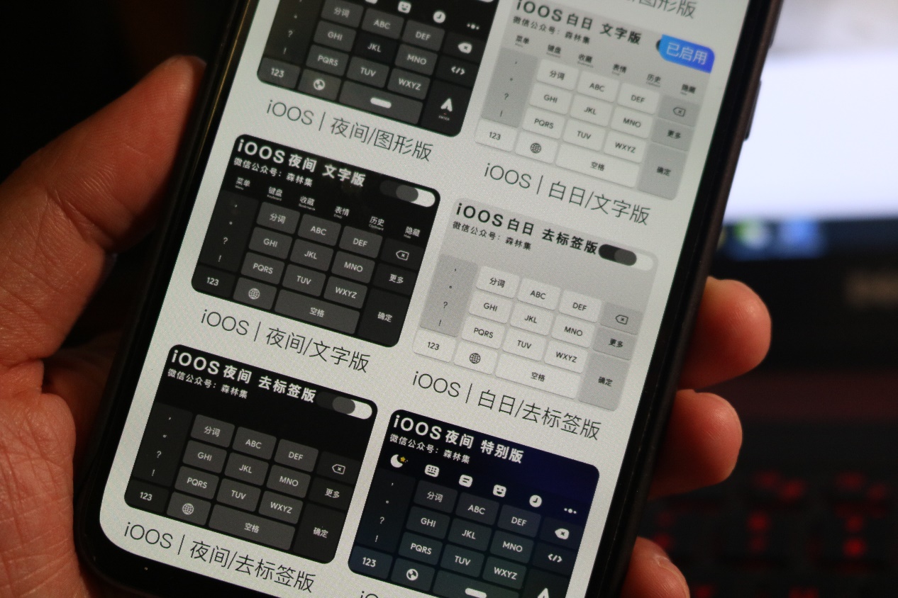 百度输入法简洁皮肤,简洁键盘皮肤百度输入法