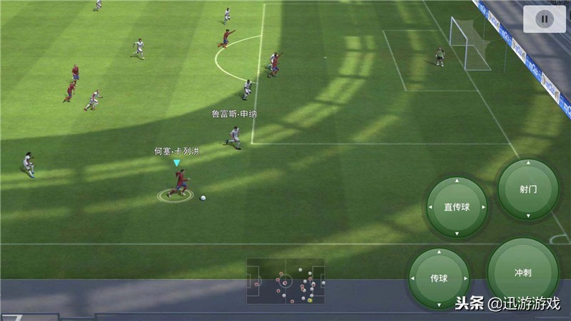 卡列洪实况足球金球,实况足球卡列洪预设