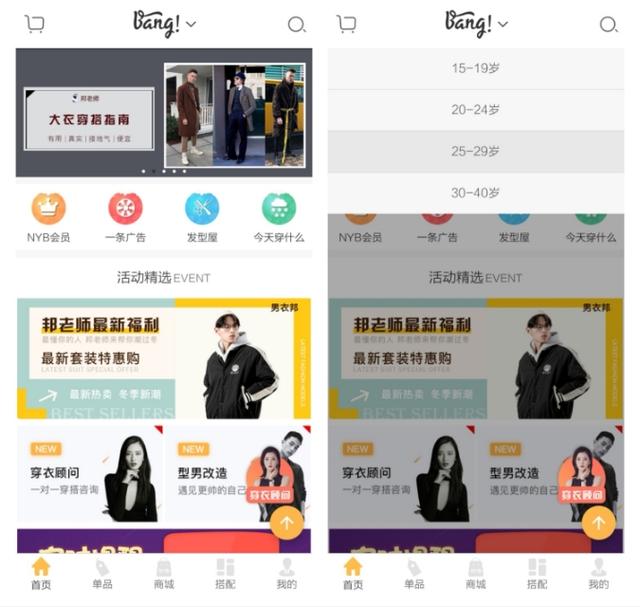 秒变男神,护肤让你一抹秒变男神