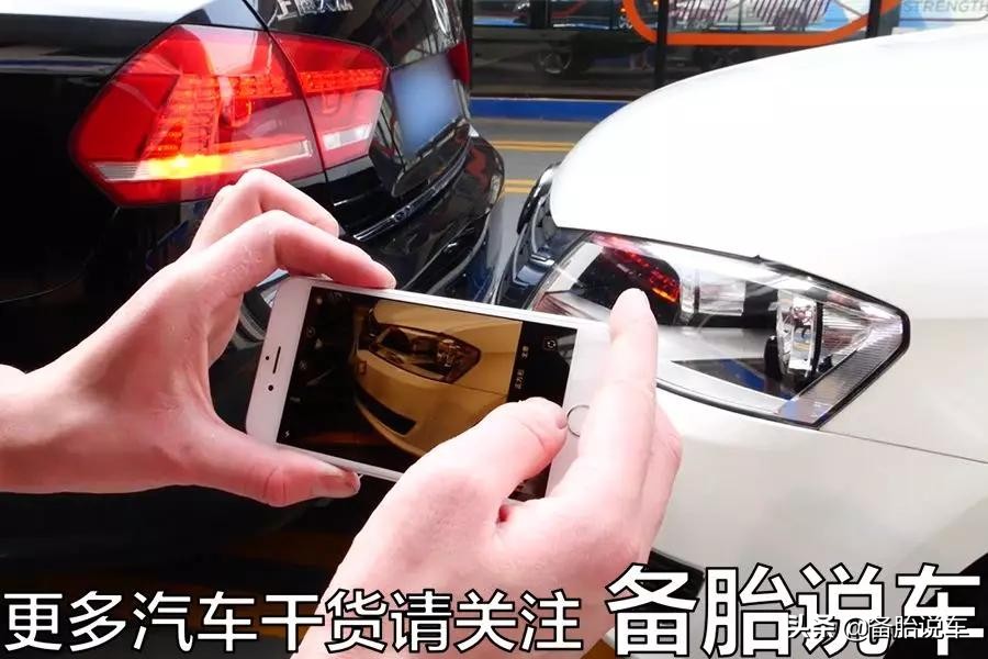 第一次遇到交通小事故怎么处理,发生轻微的交通摩擦怎么拍照取证