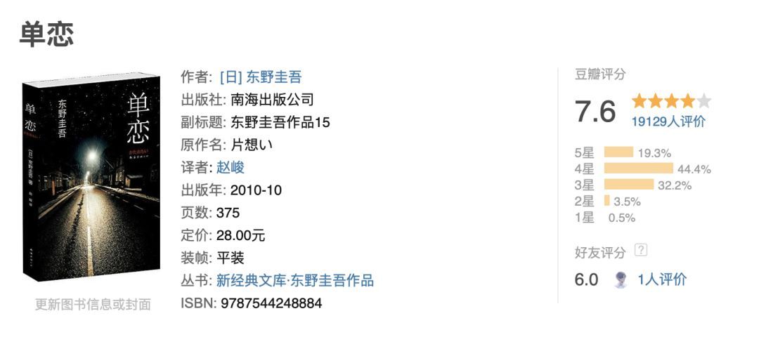 文人之间的互怼,文人的争斗只在文笔之上