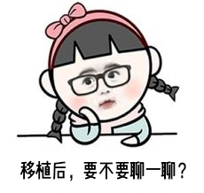 神奇的胎儿发育过程,神奇的胚胎发育过程