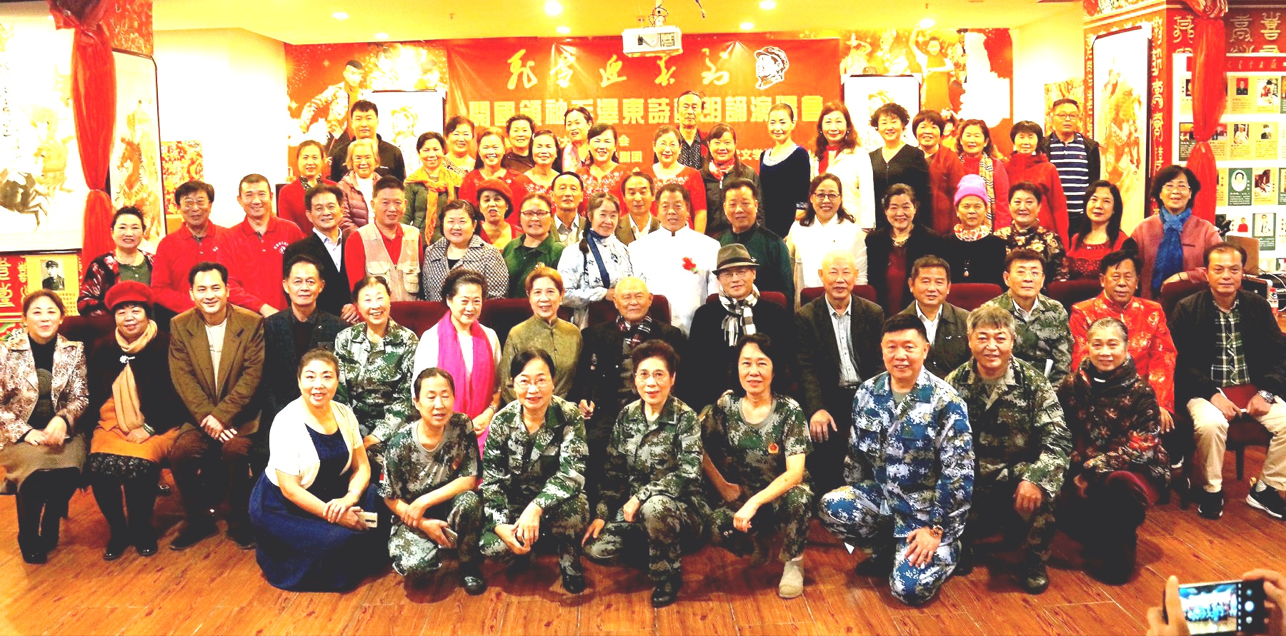 《纪念毛主席诞辰127周年诗词朗诵演唱会》圆满成功