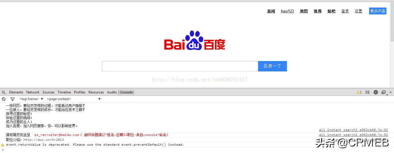 chrome开发者工具详解,chrome开发者模式调试