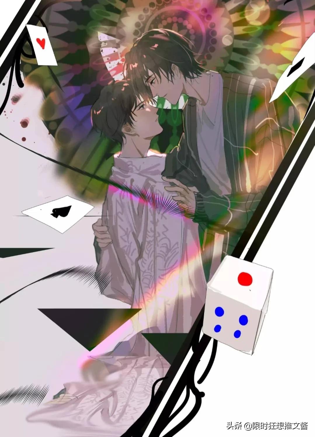 小说死亡万花筒推文,死亡万花筒西子绪txt下载百度网盘