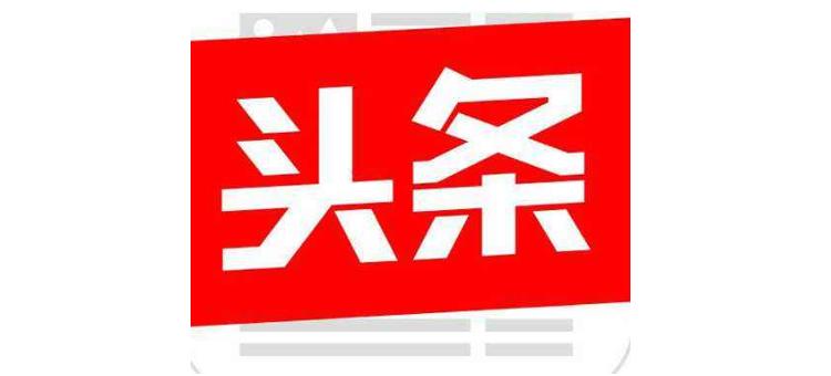 大厂薪资福利——百度，阿里，腾讯，头条，美团，滴滴