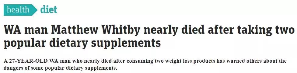 澳洲保健品骗局大揭秘,澳洲保健品重金属