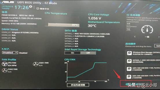 电脑店u盘启动安装教程,u盘启动PE系统