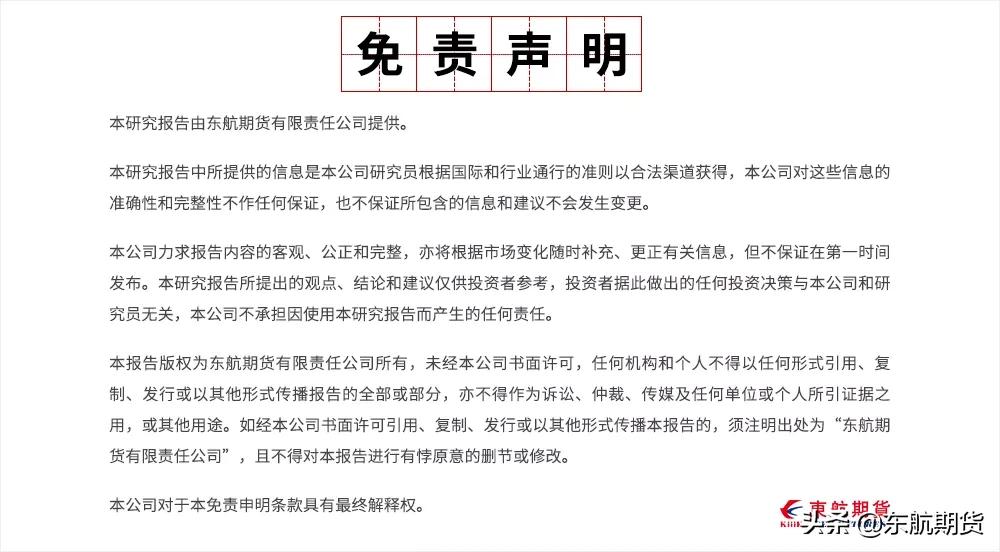 天然橡胶期货弱势震荡,天然橡胶或继续震荡上行