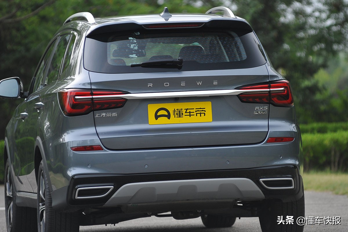 新款suv全新荣威rx5plus,体验感和颜值很高的车