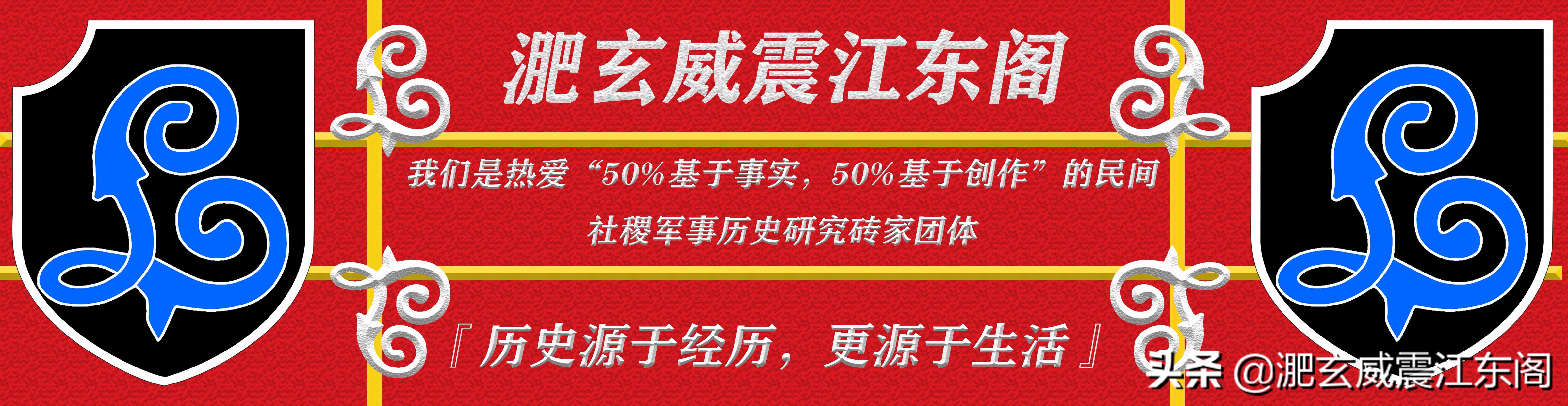 “沉默的恐怖”麻痹正义，皇军专门栽赃污蔑的信息管制有多厉害，