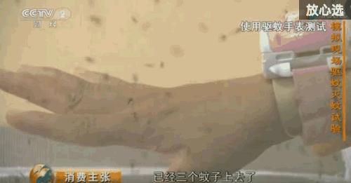 vape驱蚊水正品鉴定,vape驱蚊水原装进口