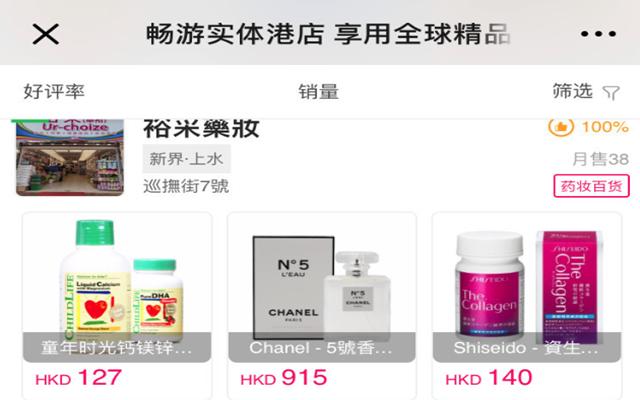 海外代购自己做可以吗,零基础怎么做海外代购