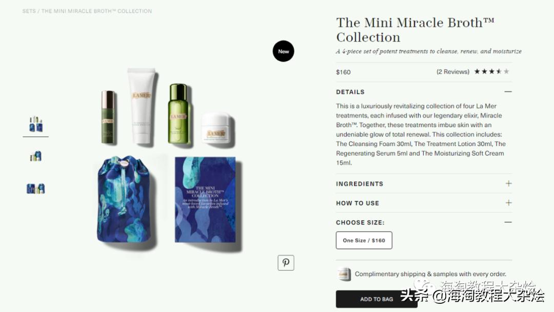 lamer鎵撴姌,lamer鎶樻墸