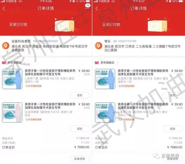 今日泉州头条视频,今天泉州的头条新闻