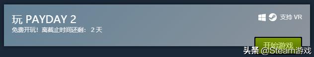 免费！Steam价值125元特别好评游戏免费开玩！时间不多了