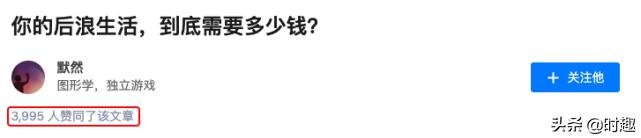 b站后浪们怒怼马云完整版,b站演讲后浪为什么感动了前浪