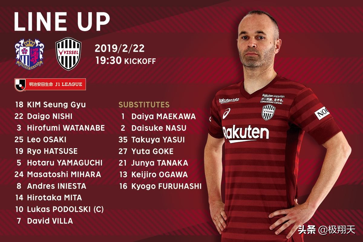 当伊涅斯塔离开巴萨,当巴萨球迷遇到巴黎球迷