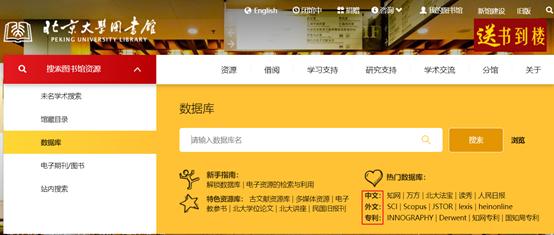 如何查看sci期刊论文大全,sci论文全集